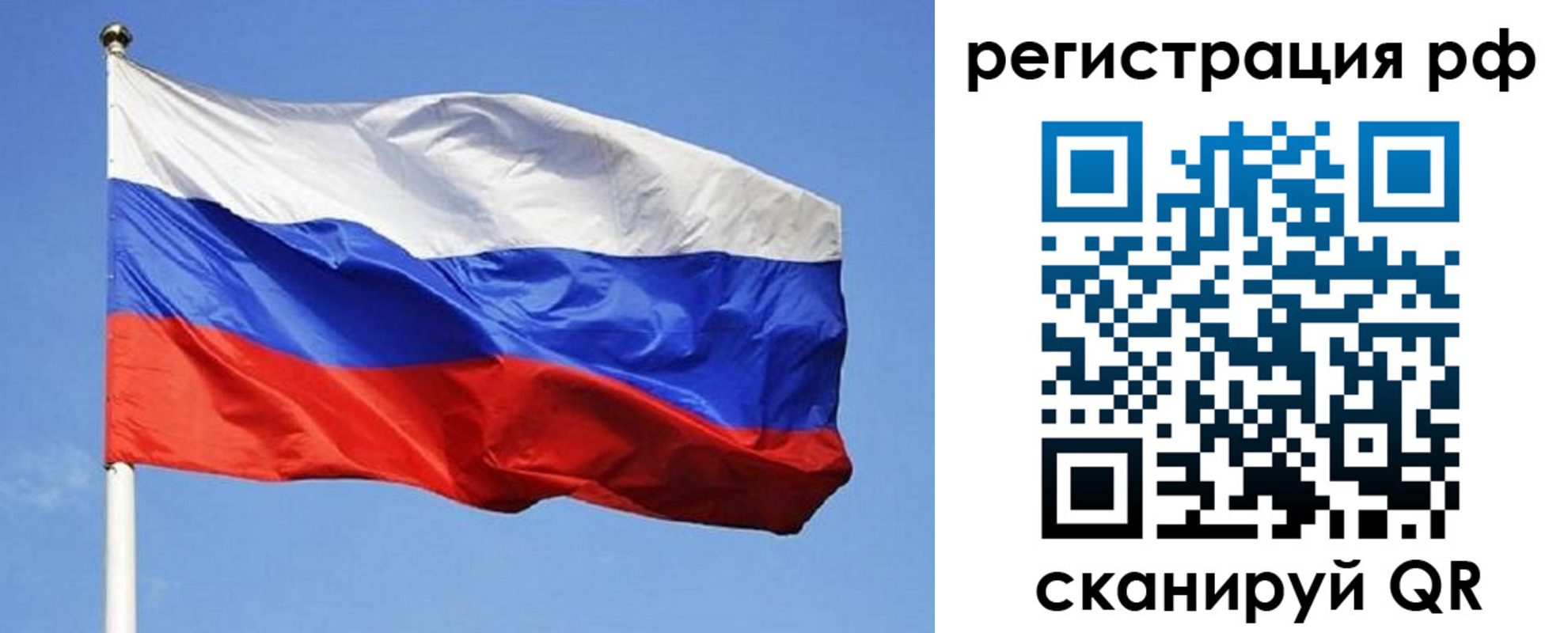 регистрация для школы в Кинешме